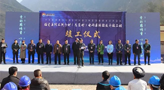 凉山“悬崖村”电网建设改造升级工程竣工 title=