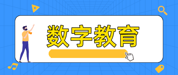 最新丨南宫28科技获卢旺达技能发展基金项目支持 title=